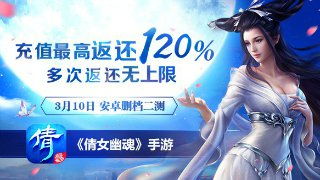 倩女幽魂老版本与夜空直播官方下载,合理化决策实施评审|Chromebook_v6.330