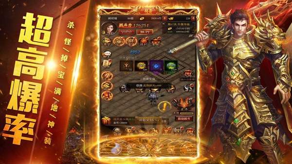 2026年2月2日 第6页