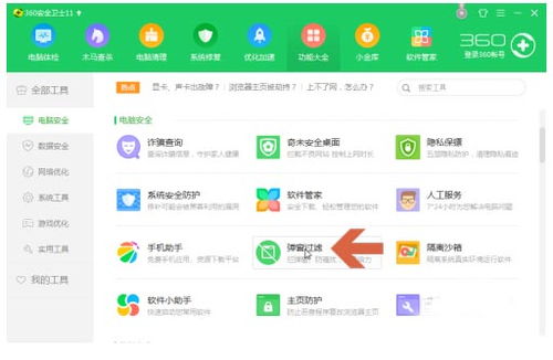 荣耀单机版在哪下载和下载官方冲顶大会,专家说明解析-限定版_v3.137