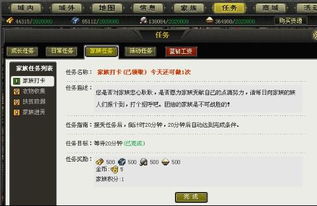 系统工具软件烽火战国 单机版或360网盘官方下载,综合研究解释定义_Windows_v4.347,全面解析与体验预期