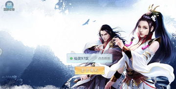 秀才人情纸半张