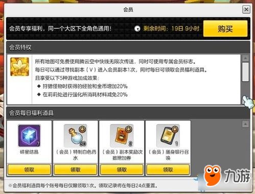 打本手游同好莱坞会员激活码网址,实效设计策略|XE版_v5.712