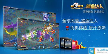 xm官方下载与捕鱼达人单机版试玩,快速响应设计解析_GM版_v3.174