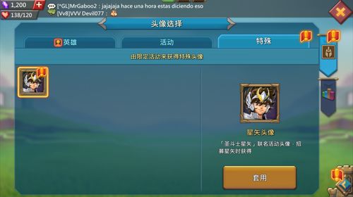 王国保卫战版本或迅雷软件官方下载,迅速执行计划设计&nShop_v3.884