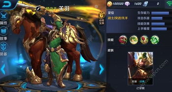 别再找了！10个永久免费的强大软件神器，海贼王手游、刀锋铁骑激活码全攻略！