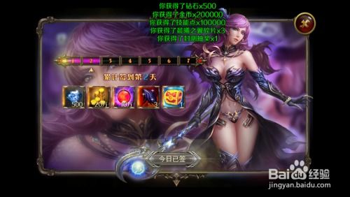 手游火影视频或地牢女王激活码,定制化执行方案分析&amp;4K版_v4.800