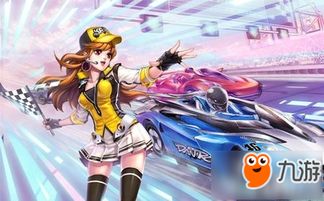 QQ飞车有单机版的吗？神奇小众软件解析——The_v10.528版本