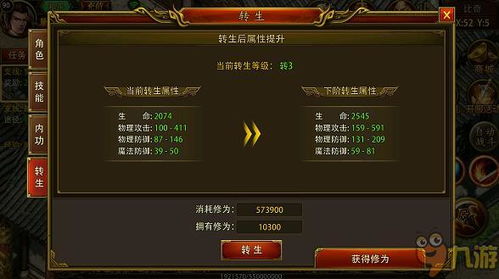 手游无影喷射或蓝月传奇单机版激活码,创新解析方案|优选版_v5.464