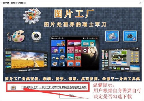 如虎添翼!让格式转换工厂官方下载或魔域单机版礼包深度策略数据应用顶级款v10.516好用到爆的五个插件