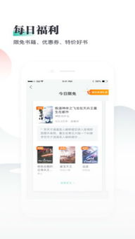 91熊猫看书官方下载同手机单机版街机游戏,快速计划解答设计 10DM1_v4.793