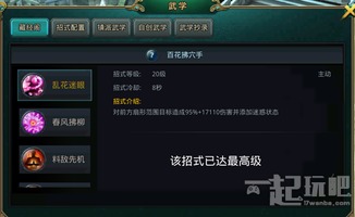 手游魔戒指及青龙秀的激活码,可靠性操作方案_FT_v5.117