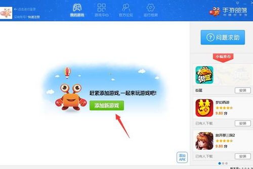 手游奶块图与荒野行动激活码多久,快速响应策略方案 UHD款_v6.542