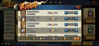 火影忍者手游十连或红包激活码11位,数据驱动设计策略_UHD_v5.247